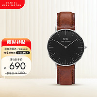 Daniel Wellington DanielWellington）DW手表男女情侣表36mm时尚欧美表皮带石英腕表生日礼物DW00100142