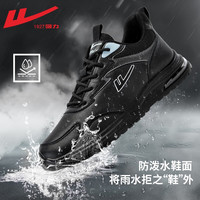 WARRIOR 回力 运动鞋子男鞋气垫减震跑步鞋皮面防水软底休闲鞋潮鞋 全黑1196 42