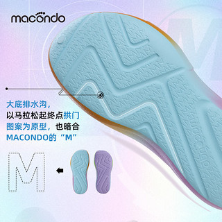 马孔多（macondo）跑后放松鞋 幻彩设计 手作喷彩 潮流时尚 软硬兼施 专为跑者设计 冰河幻蓝 41