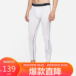 NIKE 耐克 男子 运动裤 健身裤  AS M NP DF TIGHT 裤子 DD1914-100白色M码