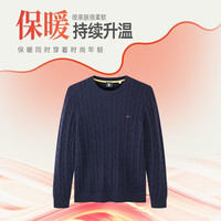 七匹狼羊毛衫男圆领纽花厚毛衫保暖柔软舒适男装 204(咸菜绿) 185/100A/XXXL