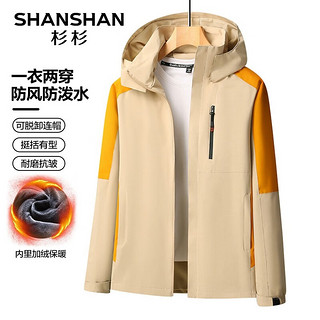 杉杉（SHANSHAN）加绒夹克男秋冬冲锋可脱卸帽外套男女款衣服防泼水登山服Q 黄色 6XL