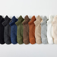 THREEGUN 三枪 袜子男士透气吸汗休闲网纹男船袜防滑不掉跟纯色简约船袜 组合10:5黑 均码