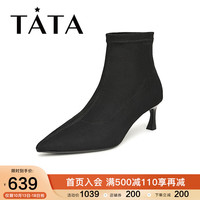 他她(TATA)2023冬商场同款时尚尖头高跟时装靴女7QT40DD3 黑色 33