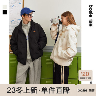 bosie2023冬短款羽绒服男立领宽松羽绒外套潮 米色 165/84A