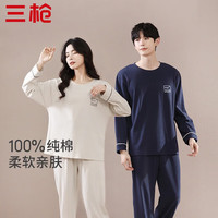 三枪(THREEGUN)家居套全棉长袖套头简约宽松圆领家居服男女睡衣套装秋冬 杏米色 M(仅女款)