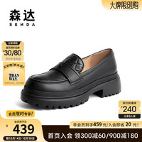 森达时尚乐福鞋女压花纹软面舒适单鞋SRQ01CA3 黑色 39