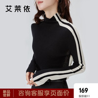 艾莱依(ERAL)针织衫上衣正反两穿设计感拼色条纹长袖 黑白拼色 165L