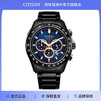 CITIZEN 西铁城 手表男光动能三眼计时防水男士腕表CA4458-88L