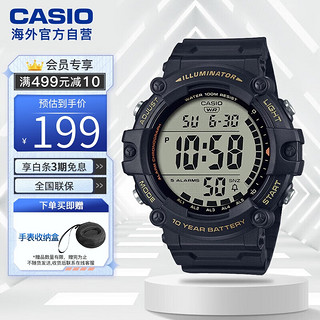 CASIO 卡西欧 时尚运动防水学生户外防摔防水运动电子表男表 AE-1500WHX-1AVDF