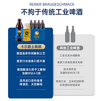 卡尔爵士啤酒德国皇家精酿拉格黄啤250ml*12瓶手工酿造兰城堡整箱