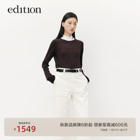 edition可溯源羊毛系列撞色半高领美丽诺羊毛打底衫 橡果色 S/160