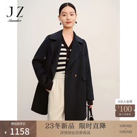 玖姿·安娜蔻经典复刻双排扣驳领中长大衣羊毛双面呢女 丈青 S