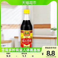 88VIP：恒顺 镇江香醋 500ml