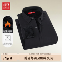 红豆保暖衬衫男23冬加绒加厚保暖舒弹提花暗纹衬衣男 S1黑色 190/104B(43)