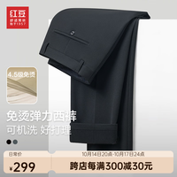 红豆西裤男 31