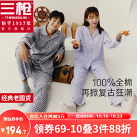 三枪睡衣男女纯棉棋盘格长袖长裤翻领系扣可外穿休闲家居服套装 暖霜灰(仅男款) XL