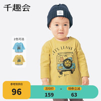 SENSHUKAI 千趣会 童装男童T恤春秋季打底衫拼接下摆时尚可爱印花棉质儿童T恤 烟黄色 90cm