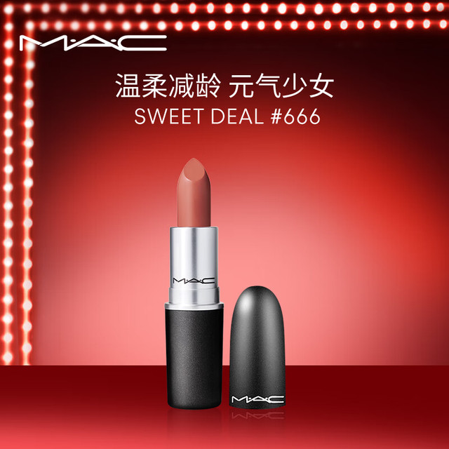M·A·C M.A.C魅可 经典子弹头口红 #666元气少女
