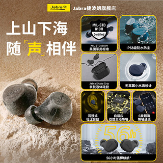 Jabra 捷波朗 Elite8 主动降噪真无线耳机 E8半开放蓝牙耳机运动通话 IP68防水 蓝牙5.3 新一代Active 黑色