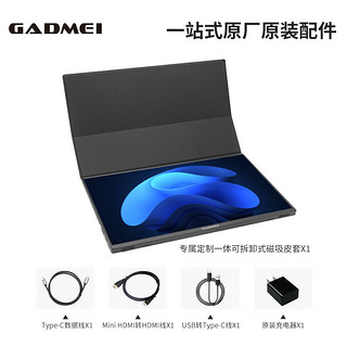 GADMEI便携显示器16寸2.5K144Hz笔记本拓展屏switch便携式显示屏