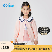 361°儿童童装2023女小童舒适甜美针织外套 粉101