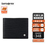 Samsonite 新秀丽 男士钱夹牛皮革短款折叠钱包多卡位皮夹礼盒装 NQ1