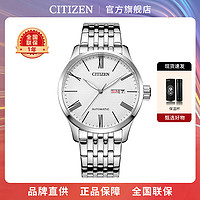 CITIZEN 西铁城 手表男机械表钢带商务自动机械表NH8350