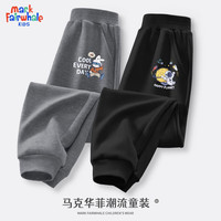 马克华菲儿童裤子春秋款休闲运动童装洋气时髦宽松男女童秋装 m思考兔深灰裤+m坐星航天黑裤 140