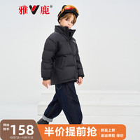 雅鹿儿童羽绒服新短款青少年加厚帅气男女童冬季中大童装外套 黑色 140cm