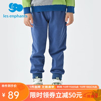 丽婴房丽婴房儿童裤子秋冬款男童女童针织卫裤休闲长裤运动裤宽松23 雾蓝 90CM/2岁