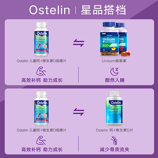 Ostelin 奥斯特林 儿童维生素D3+钙咀嚼片 好吃莓子味 90粒*2瓶