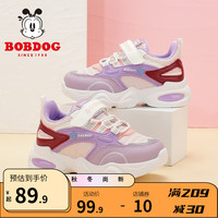 巴布豆(BOBDOG)童鞋软底透气男童休闲鞋女童儿童运动鞋 嫩粉/亮紫 37码内长23.9cm