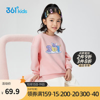 361°儿童童装小童男女童2023秋季3-6岁圆领保暖套头卫衣