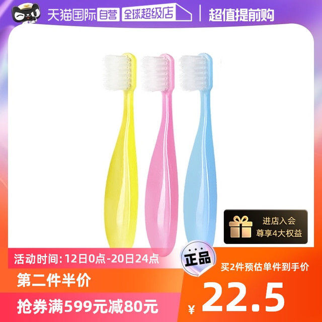 CI 日本进口Ci胖手柄儿童牙刷1-6岁小胖子软毛宝宝乳牙牙刷清洁正品