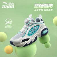 ANTA 安踏 儿童运动鞋男童休闲鞋子季大童旋钮扣犟弹跑步鞋