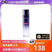 巴黎欧莱雅 玻尿酸导入晶露130ml精华水