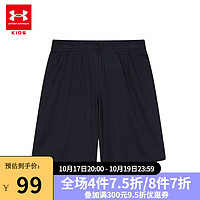 安德玛（UNDERARMOUR）儿童夏季运动短裤男童亲肤宽松休闲大童透气五分针织裤 黑色-码偏小 150cm