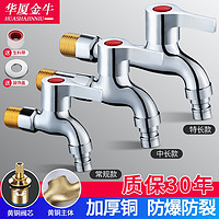 好价汇总：年底建材大放价，赶快行动起来！！！