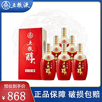 WULIANGYE 五粮液 股份 五粮醇大淡雅50度40度500mL*6瓶高度浓香型粮食酒整箱