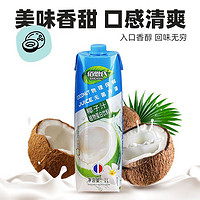 88VIP：BAIENSHI 佰恩氏 椰子汁植物蛋白饮料1L