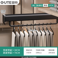 固特裤架滑轨抽拉伸缩架柜内鹅型裤抽裤挂多功能衣架收纳架衣柜挂衣杆 587方盒静音款(柜深≥630)黑色 顶装抽拉裤架