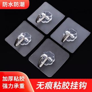澳联健特大号粘钩强力10个装   透明款