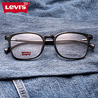 Levi's 李维斯 宝岛眼镜近视框架一副