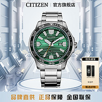 CITIZEN 西铁城 潮流炫彩波纹表盘时尚光动能男士手表AW152