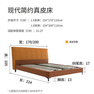 喜临门皮床 头层牛皮意式轻奢卧室双人软床 波西米亚 香草色1.8x2米