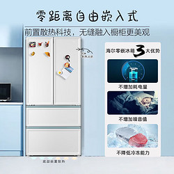 Haier 海尔 零距离嵌入系列 BCD-501WGHFD14W9U1 风冷多门冰箱 501L 白巧色