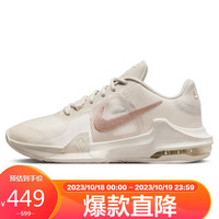 耐克NIKE篮球鞋男缓震MAX IMPACT 4运动鞋秋冬DM1124-008灰白40.5