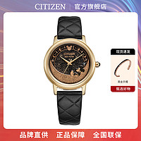 CITIZEN 西铁城 官方米奇迪士尼IP光动能时尚女表FE60