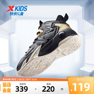 XTEP 特步 678116129813 儿童休闲运动鞋 帆白/紫外光 39码